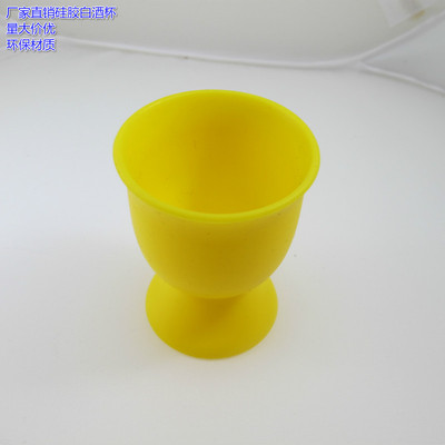 Manufactor supply exquisite silica gel Small glass originality Silicone Products Food grade silica gel Liquor and Spirits Wine Glass customized