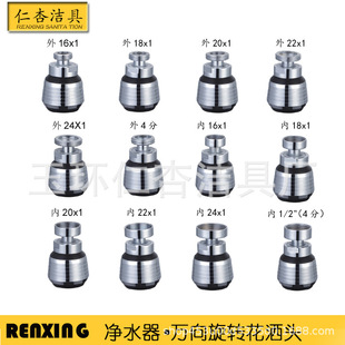 22����ˮ�� 24�� �����������^ �f�����D�����^ �������f���^���