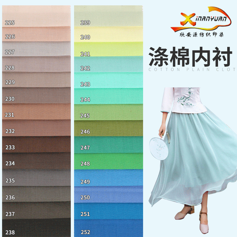 绍兴博隽纺织品有限公司