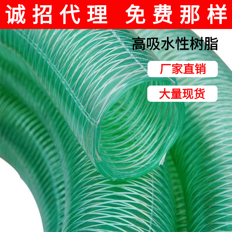 PVC软管防油水软泵管无味增强钢丝透明食品级硅胶管