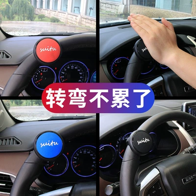 ball auxiliary steering gear | Steering wheel booster