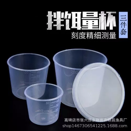 Мерный стакан с прямыми поставками с завода мерный стакан, Трехкомпонентные рыболовные снасти, корм для рыбы оптом, прочный и долговечный