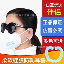 教学演示用品;光电器件;教鞭、激光笔