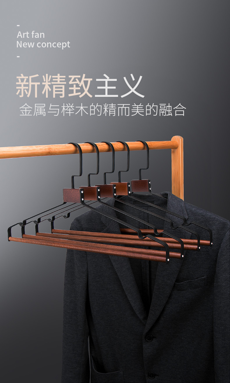 铁木衣架详情_01