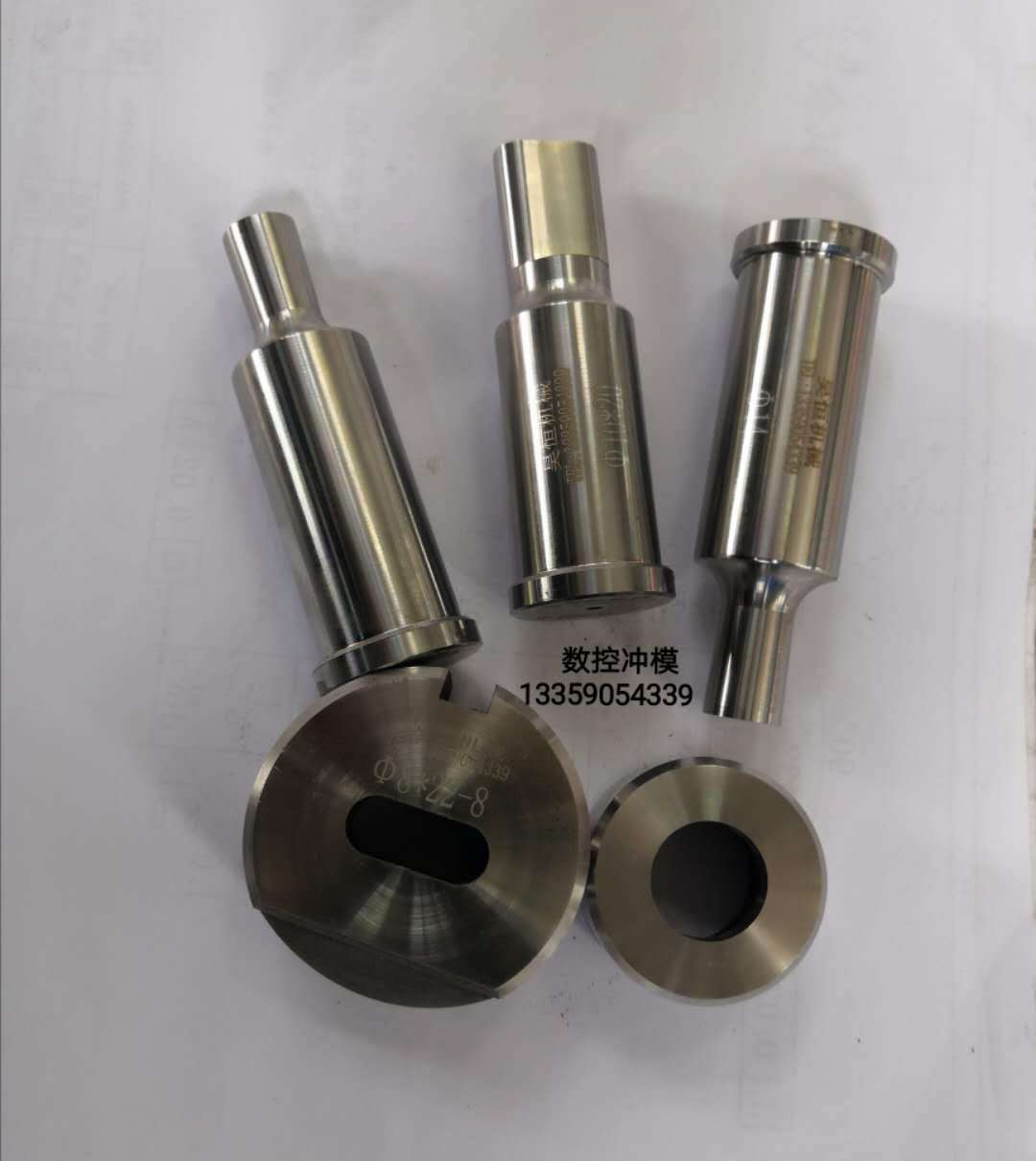 重卡纵梁冲孔生产线模具冲模 数控冲床冲头 凹模 凸模 下模