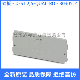 D-ST 2,5-QUATTRO �������˹ �Ӿ����� �˰�ԭ�b�F؛ 3030514