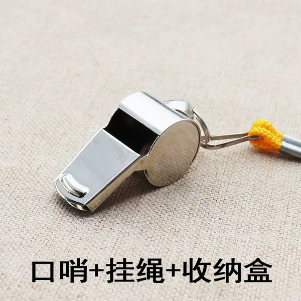 Stainless steel whistle children's kindergarten referee military training treble physical education teacher small whistle professional metal whistle