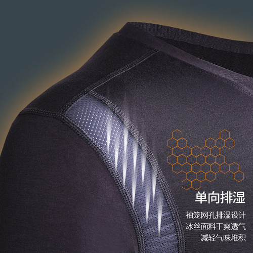 Thin men's autumn clothes and autumn trousers set ice mesh breathable slim thermal underwear youth autumn and winter separate autumn trousers