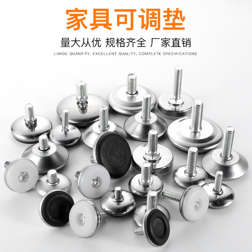 Adjustable feet table and chair pads adjustable foot screw foot pads furniture foot pads shelf foot pads M6/M8/M10
