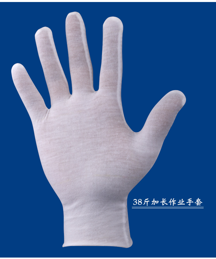 棉作业手套详情_08.jpg