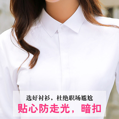 White shirt workwear V-neck long-sleeved hotel workwear uniform embroidered LOGO women's versatile professional women's clothing base