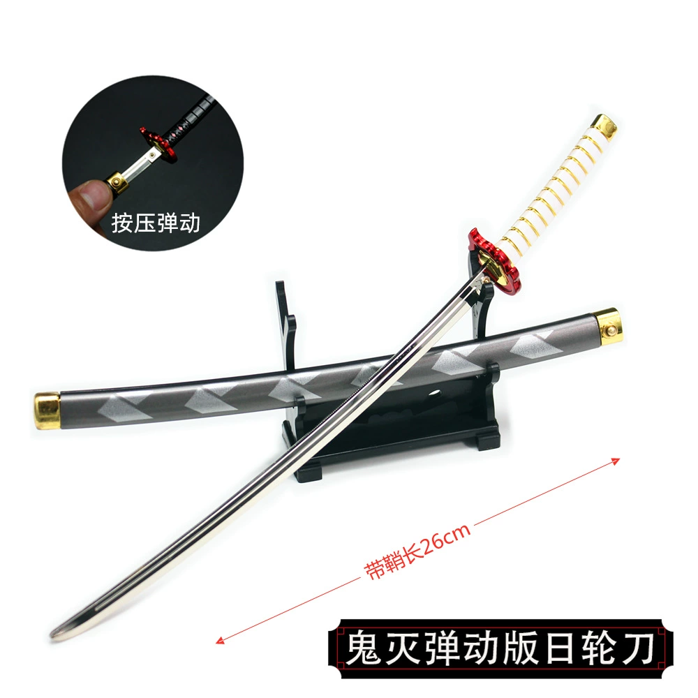 Гость уничтожитель лезвие обращение нож меч пламя столб огурец?