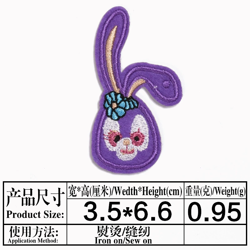 Cartoon children's patch, with embroidery, custom-made