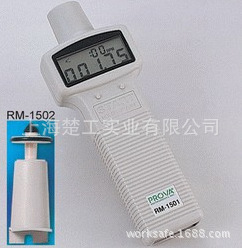 Тайвань Taishi RM-1501 Контакт-контакт и бесконтактный цифровой показатель RM1501