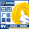 厂家批发电源电缆线BV多股4平方软线护套单芯线家用电线2.5平方|ms