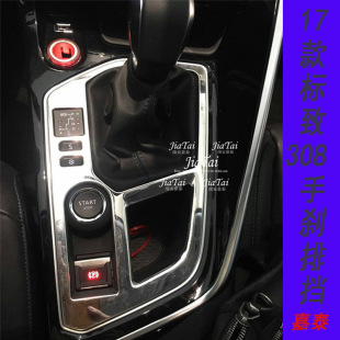 ���17��308�œ��b� �����L�� ����308ȫ܇����b