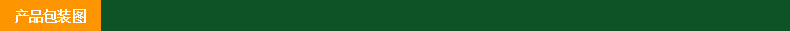 产品包装图1