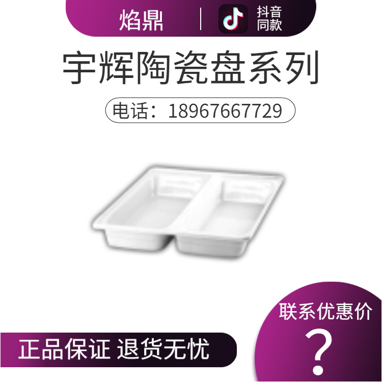 YUFEH��� ������GN2/3 �մ���5.9�� ˫���մ���6�� �͸��°״�