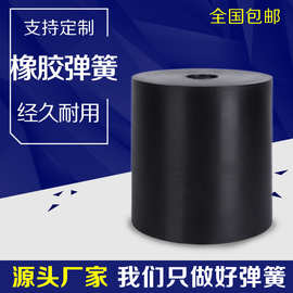 振动平台振动筛专用胶墩圆柱形减震垫标准橡胶弹簧图片厂家直销