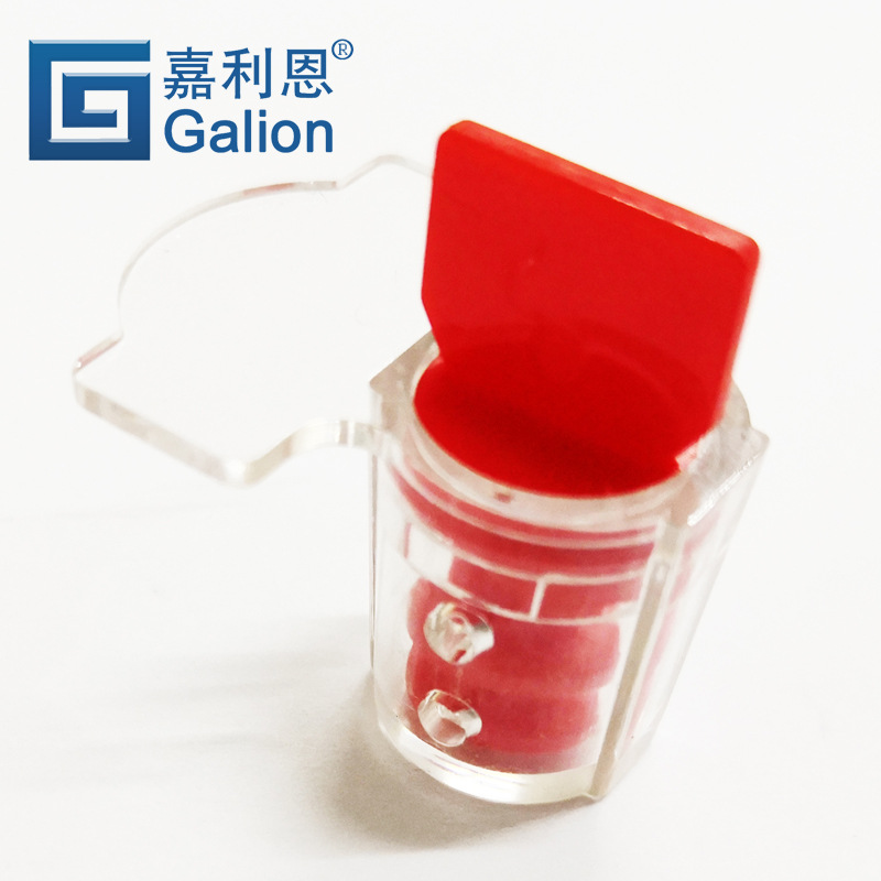 GL-M202一次性仪表封签细节图3.jpg