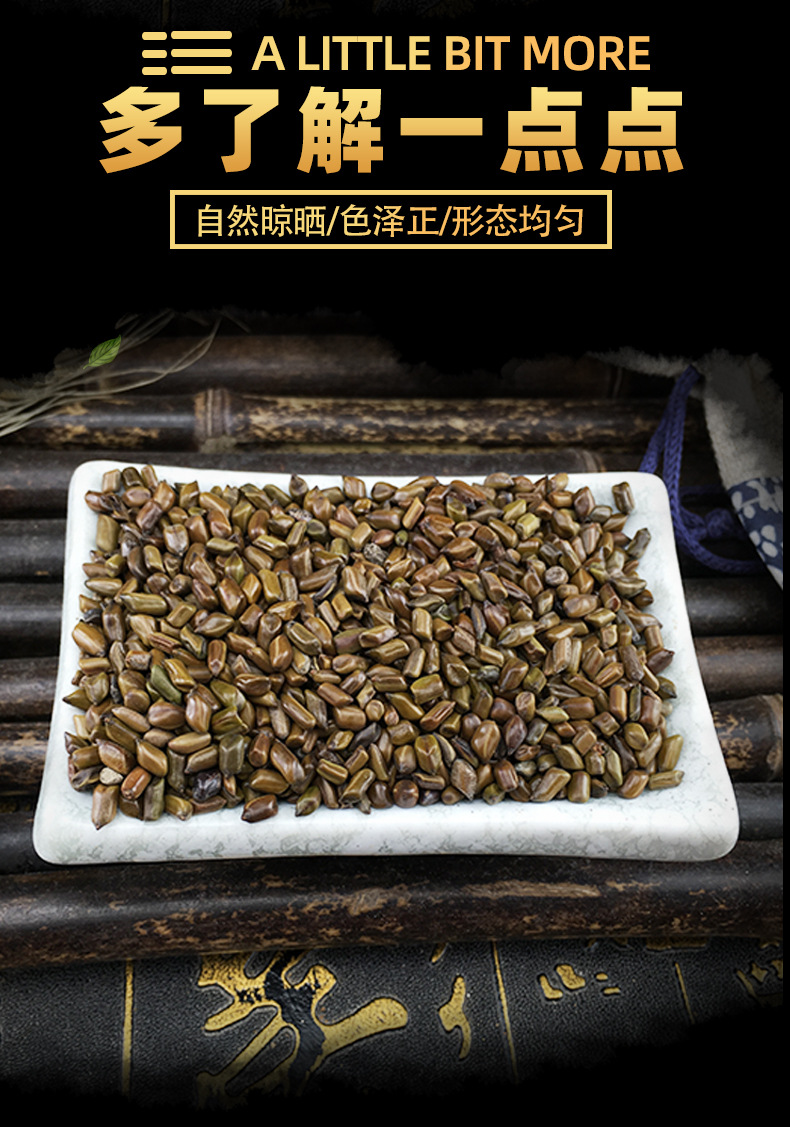 Cassia Seed Jue Ming Zi 500g Dried Decoction Herb for Tea Pillow Filling and Herbal Use key features