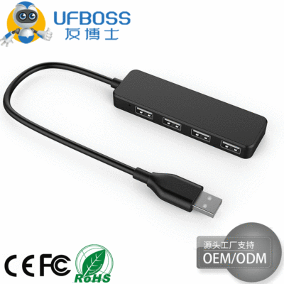 友博士高速USB2.04口HUB分线器集线器电脑USB多接口扩展器一拖四|ru