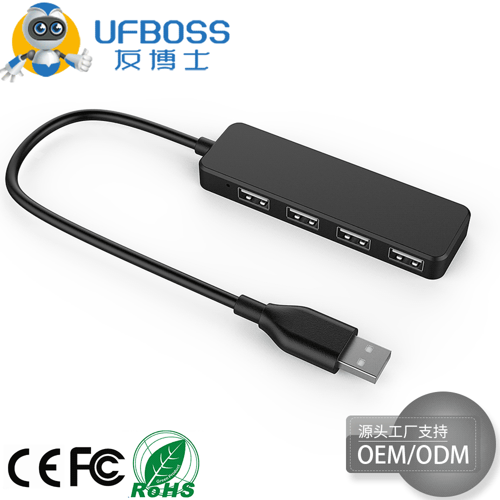 友博士高速USB2.04口HUB分线器集线器电脑USB多接口扩展器一拖四|ru