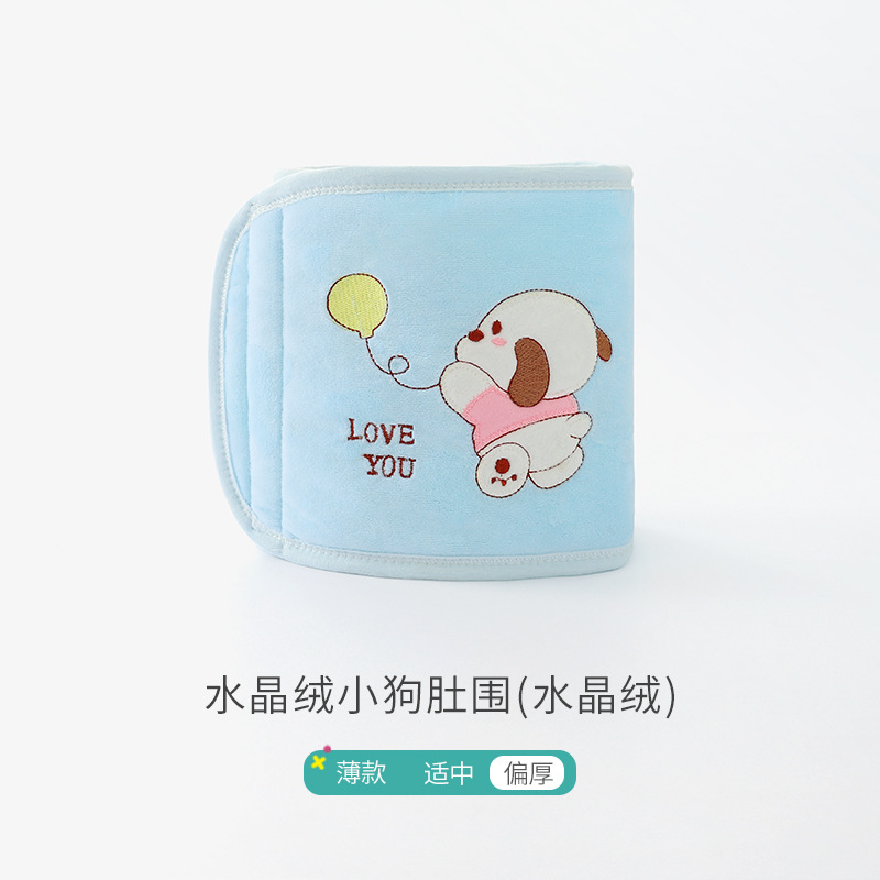 水晶绒小狗肚围-蓝色.jpg