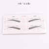 Overall, stickers for eyebrows, tools set, new collection