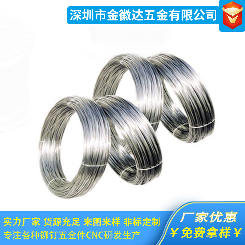 Supply of brass material H70H65H62 Brass wire T2 Copper aluminum wire 6063 6061 5052 Alloy aluminum wire