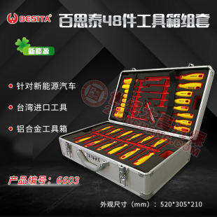��˼̩48������Դ�������b���ڰ�˼̩6603BESlTA�X�Ͻ����޹�����