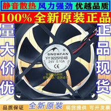 ȫ ԭb Y-Y9225H24B DC24V 0.28A 9025 9CM 90*25*25 L