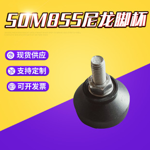 50*M8*55�����_�� ����ˮƽ�{���z�|�����d�ؙC���{���_�|