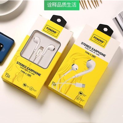 wholesale Voice calls 3.5 Earplugs stereo business affairs Bass Type-c mobile phone headset drive-by-wire