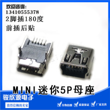 USB Mini USB 5Pin SMT⚤DIP_ 180 ֱ_ 2_ 5P