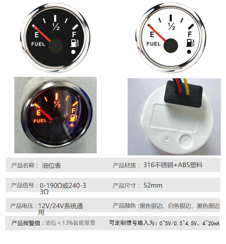 Digital Display oil gauge modified car RV special vehicle with alarm function Digital Display oil level gauge