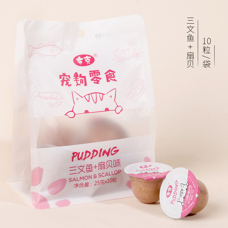 布克猫用营养布丁8