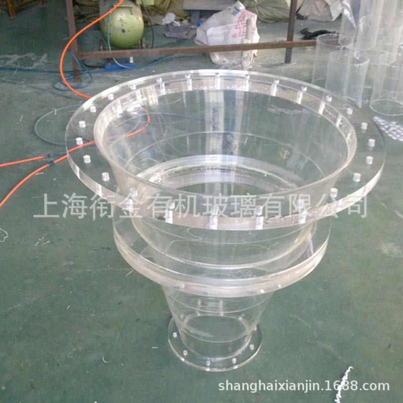 大型 透明 直径800mm 1000mm 亚克力锥形桶 水处理亚克力漏斗桶
