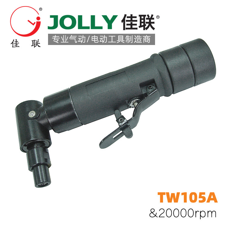 TW105A佳联JOLLY气动90度静音式刻磨机小风磨轮胎打磨机风动工具