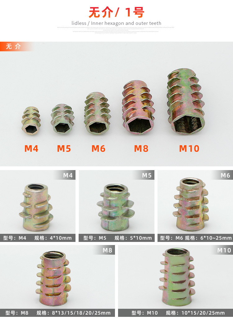 梯形螺母_08.jpg
