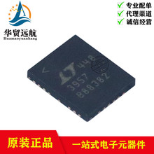 ԭ�b��Ʒ LT3957EUHE LT3957IUHE#TRPBF ���bQFN36 �_�P������IC