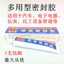 ������ֵ܃�����UPSҺ�B�ܷ��z�Cе�ܷ��z������ˮ�͸ߜ��z100ml