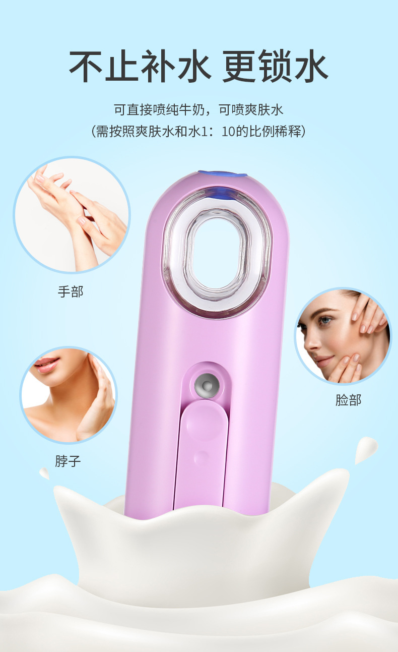 808补水仪详情_06