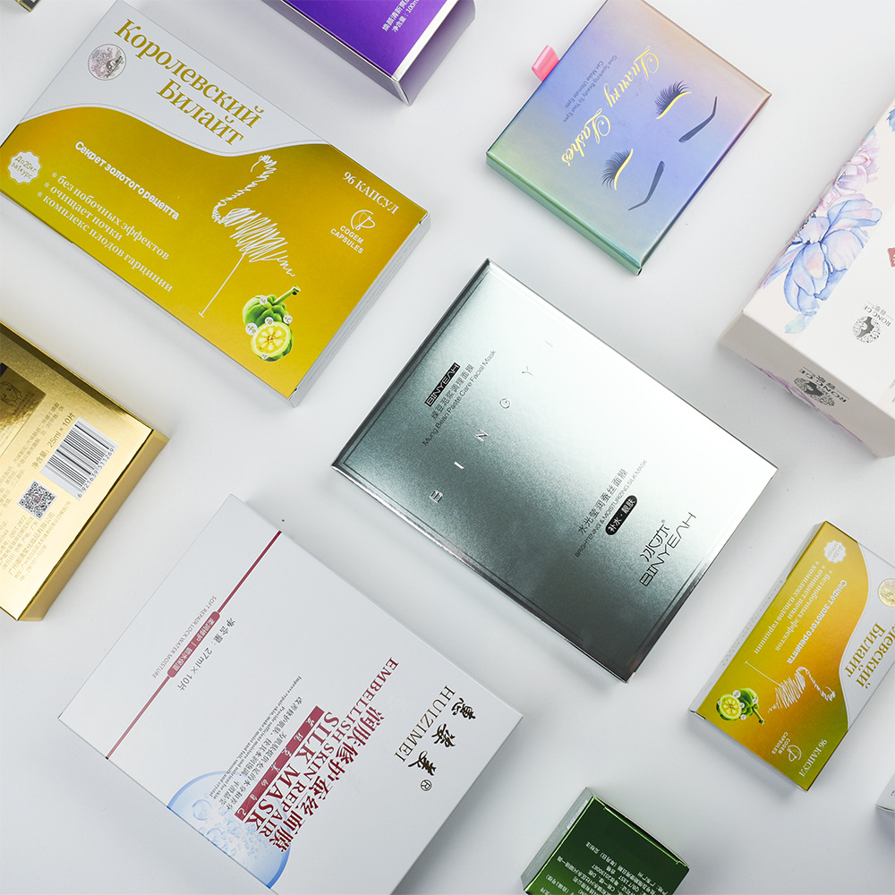 通用化妆品彩盒 面膜礼品护肤包装食品茶叶白卡纸盒牛皮纸盒批发