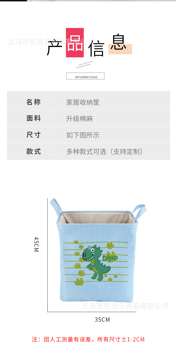 Factory Direct Sales Modern Simple Cartoon Foldable Thick Laundry Basket Toy Basket Storage Basket Dirty Clothes Basket Storage Bucket Item Picture