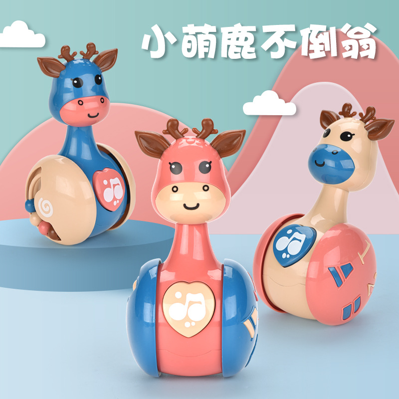 【厂家直销】不倒翁玩具宝宝早教婴儿益智科教玩具|ms