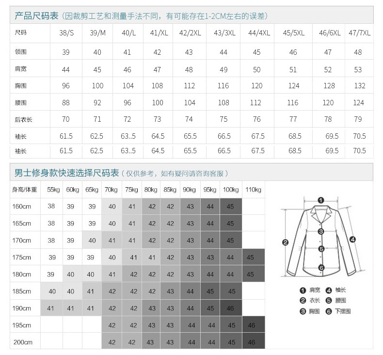 新人立减保罗维加斯纯棉短袖衬衫男士短袖条纹衬衫舒适透气半袖男详情5