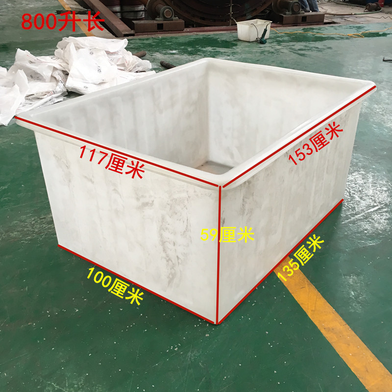 隆飞厂家供应塑料水箱800L升牛筋方箱pe水产卖鱼拉鱼家用养殖水槽