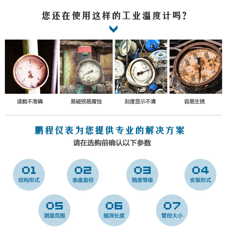 数显详情_02