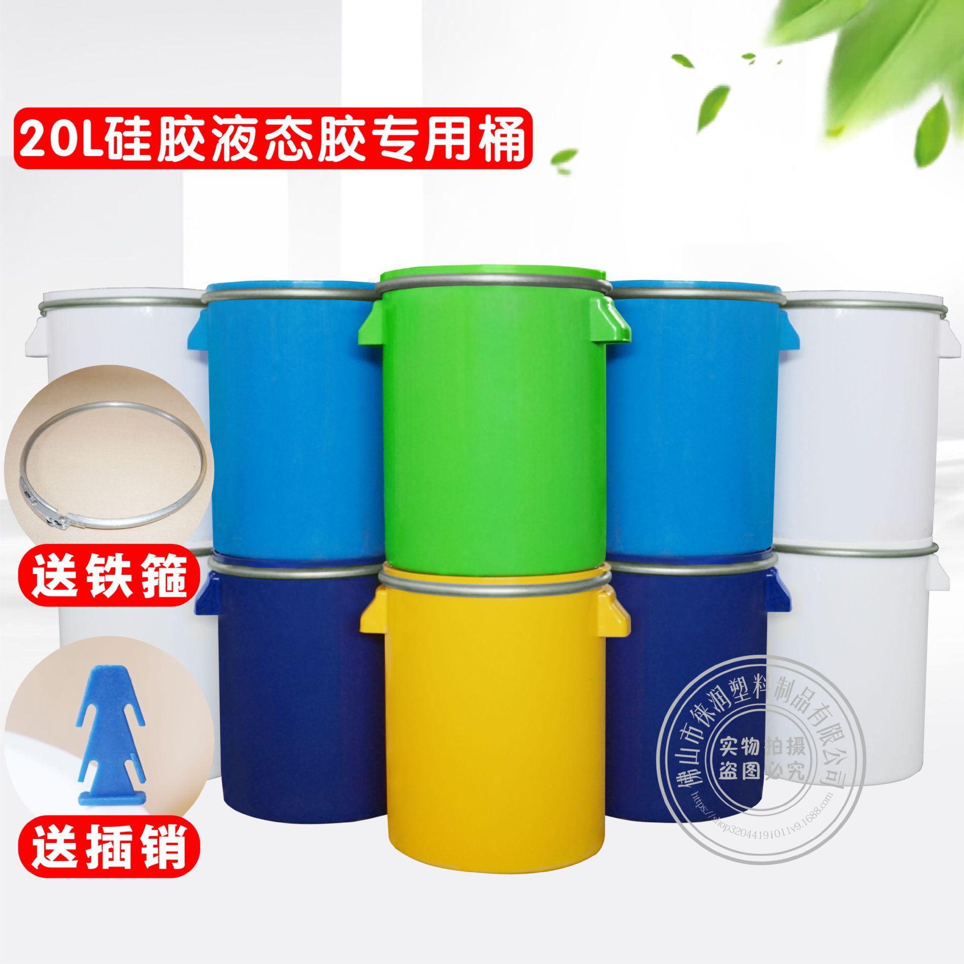20L硅胶液态胶桶全新加厚密封化工桶铁箍桶法兰圆桶diy过滤桶现货-阿里巴巴